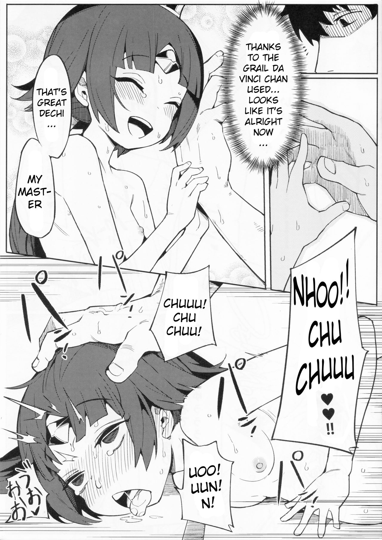 (C96) [ウサギボス (半里バード9)] 閻魔亭療養記 (Fate/Grand Order) [英訳]