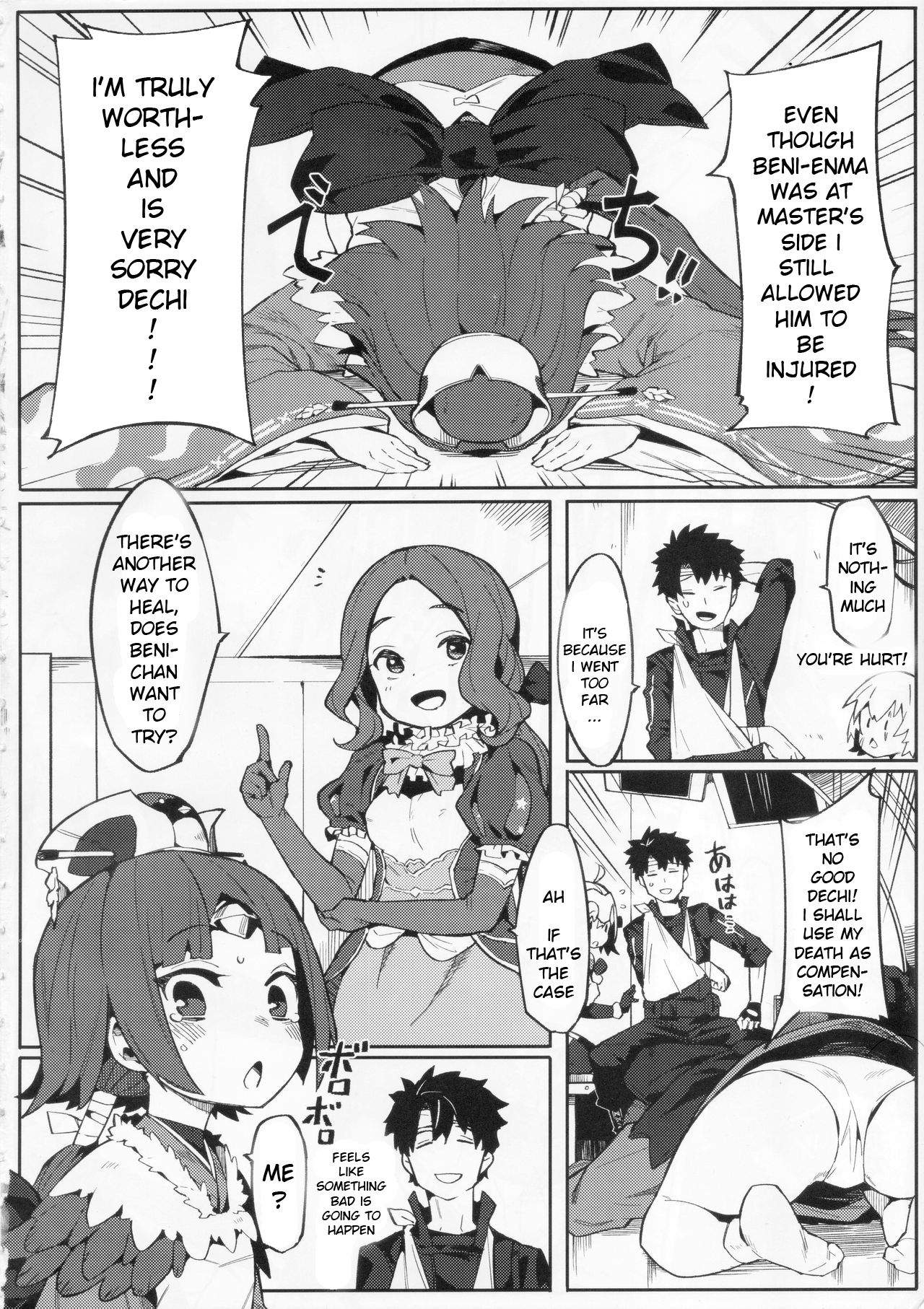 (C96) [ウサギボス (半里バード9)] 閻魔亭療養記 (Fate/Grand Order) [英訳]