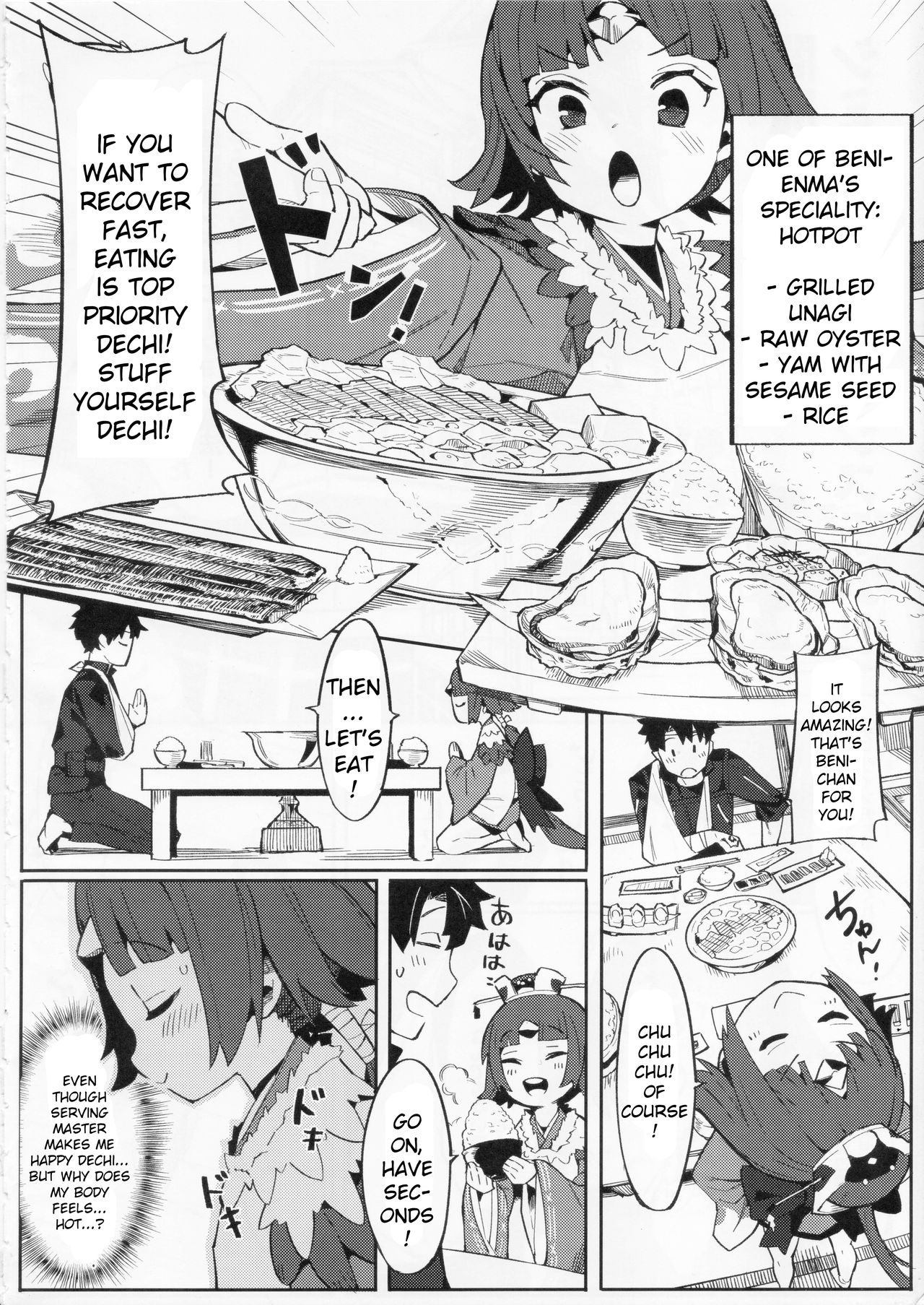 (C96) [ウサギボス (半里バード9)] 閻魔亭療養記 (Fate/Grand Order) [英訳]