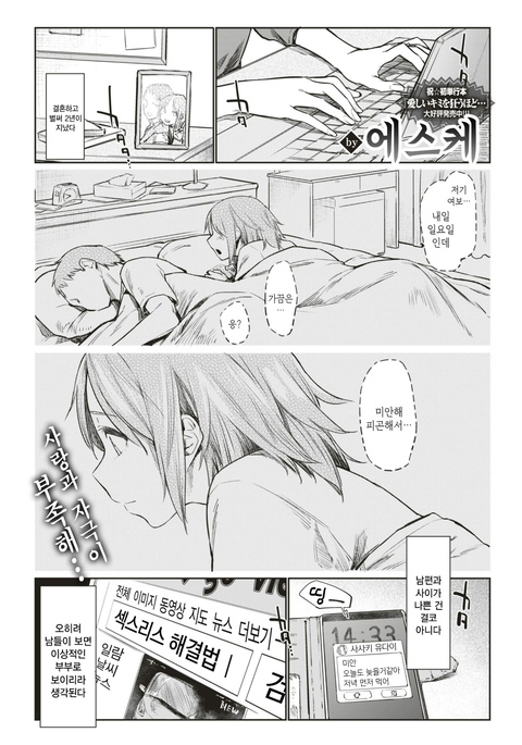 君ならキトー 君ならキトー