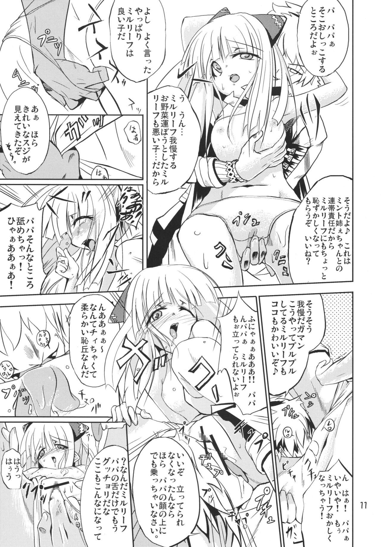 プレミアムXXX