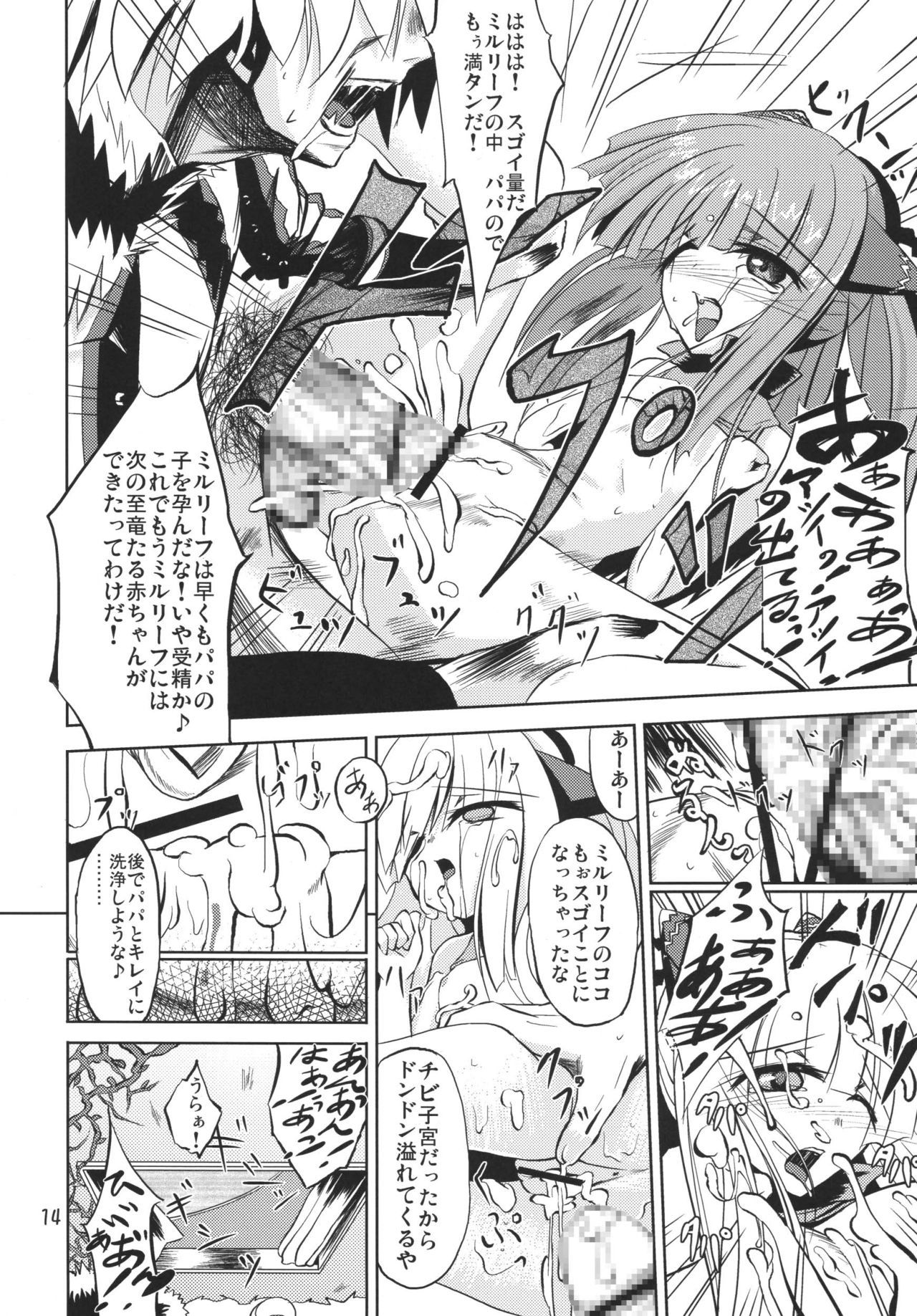 プレミアムXXX
