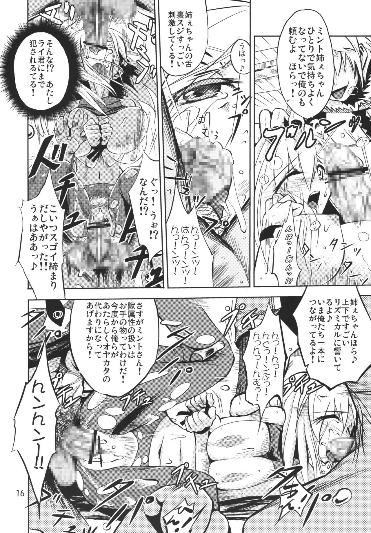 プレミアムXXX