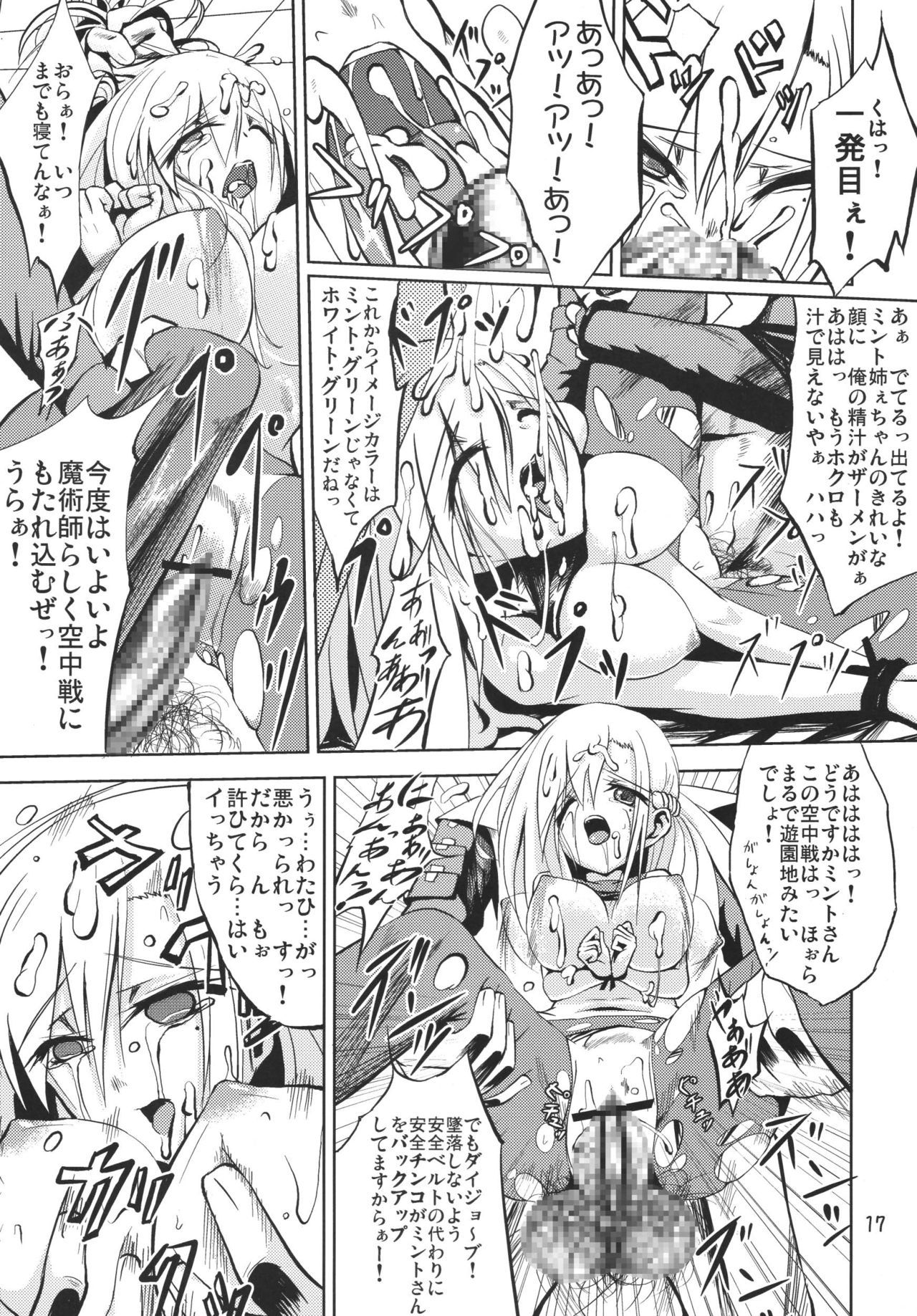 プレミアムXXX