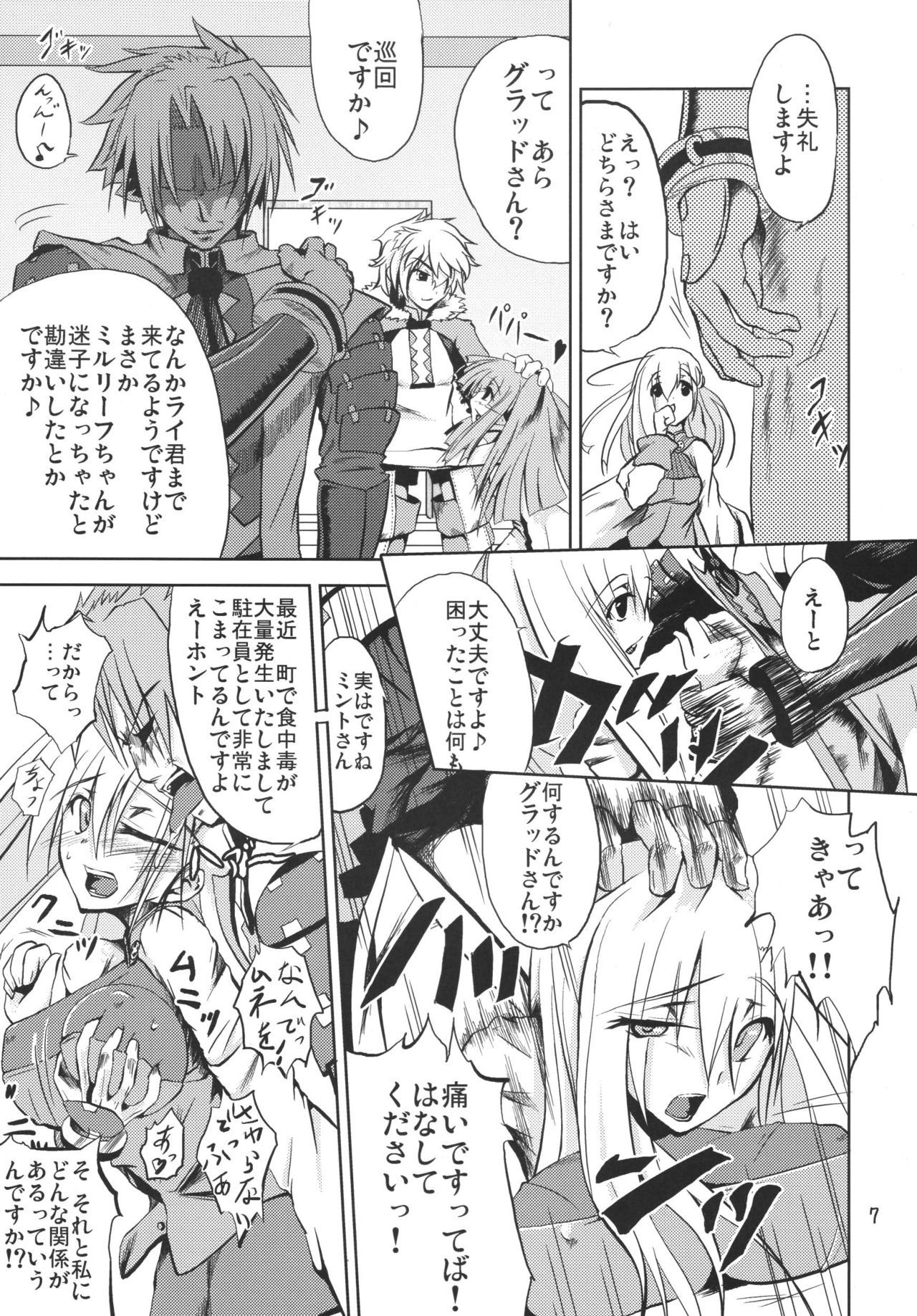 プレミアムXXX