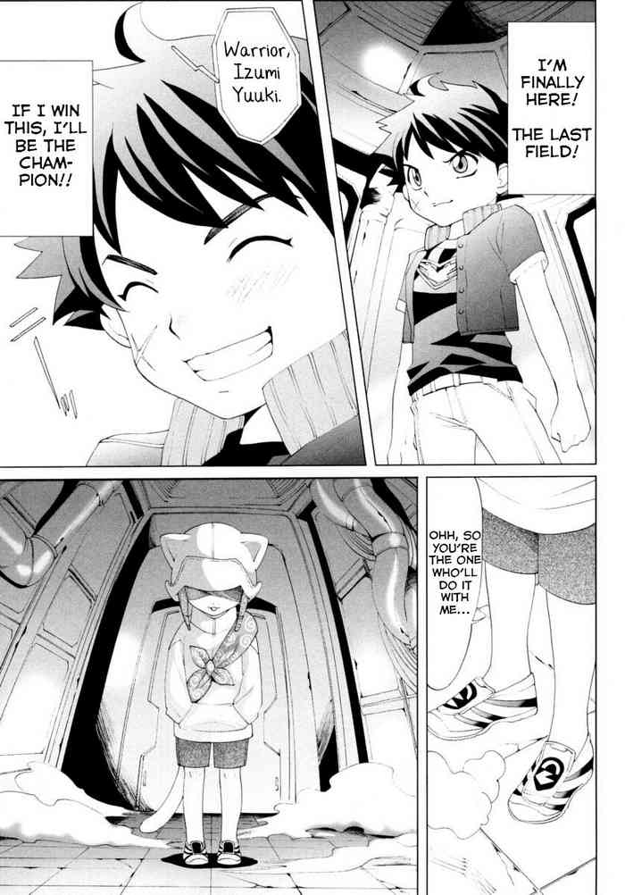 [水上蘭丸] 幽獣召喚 (少年嗜好15) [英訳]