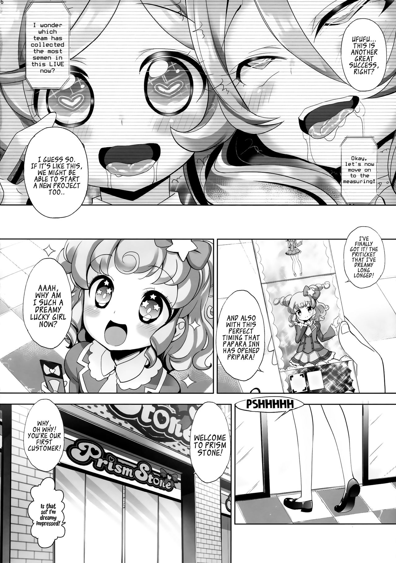 (COMIC1☆11) [ふらいぱん大魔王 (提灯暗光)] システムですから♥#6 (プリパラ) [英訳]