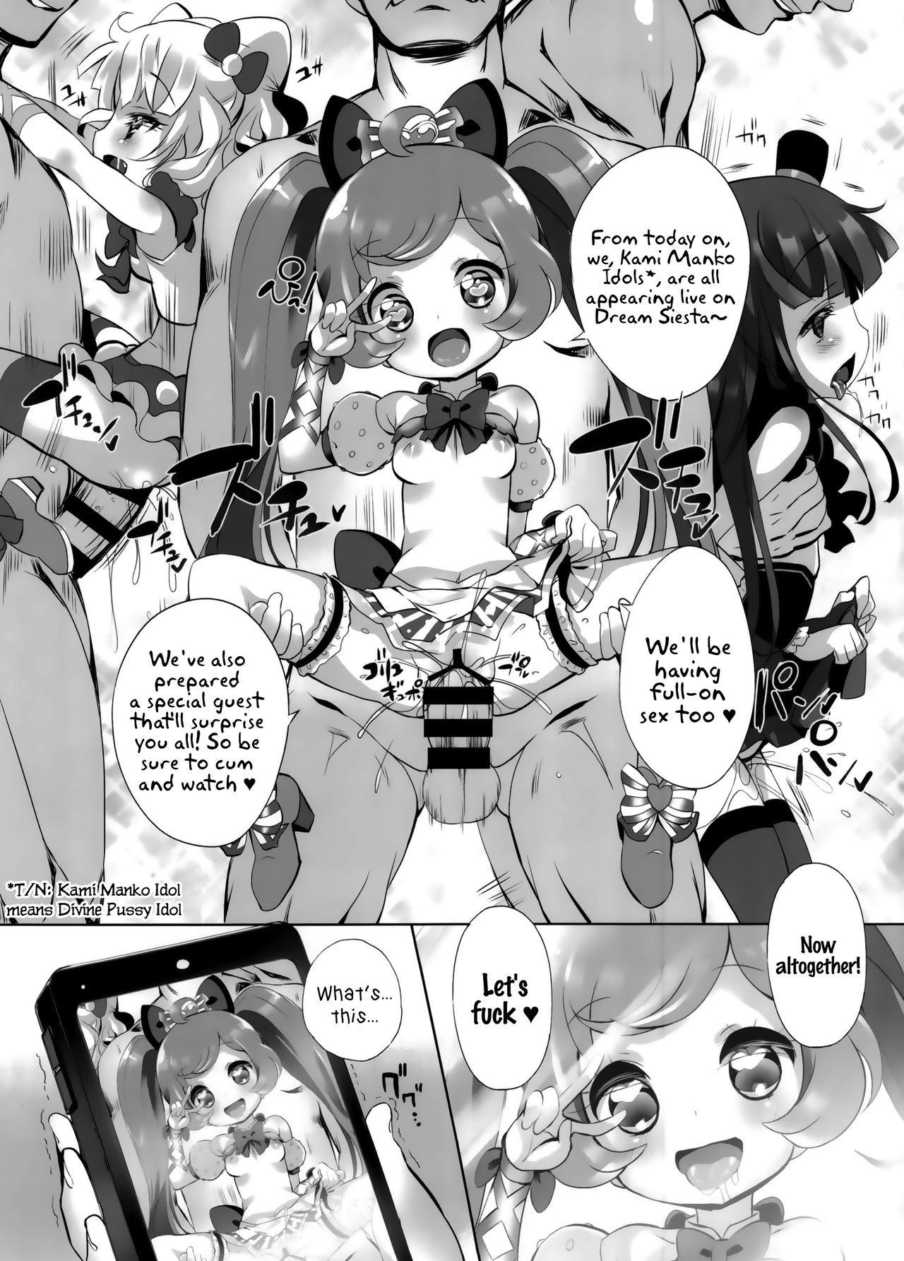 (C90) [ふらいぱん大魔王 (提灯暗光)] システムですから♥#4 (プリパラ) [英訳]
