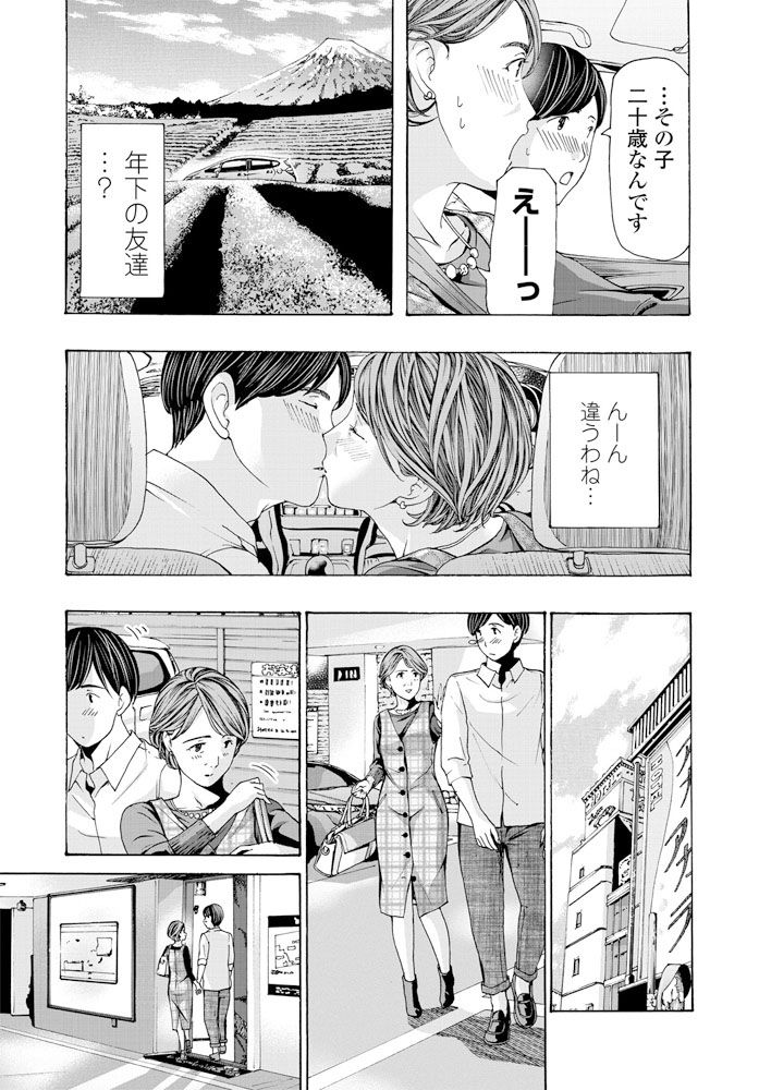 COMIC ペンギンクラブ 2019年12月号 [DL版]