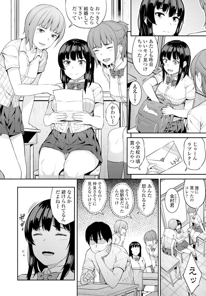 COMIC ペンギンクラブ 2019年12月号 [DL版]