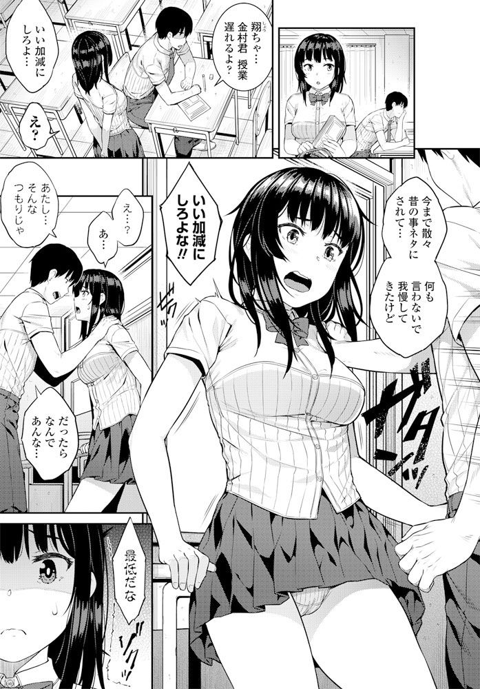 COMIC ペンギンクラブ 2019年12月号 [DL版]