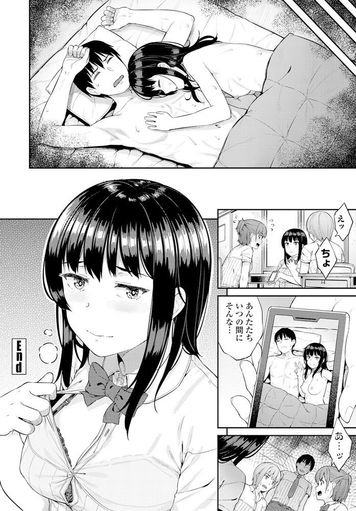 COMIC ペンギンクラブ 2019年12月号 [DL版]