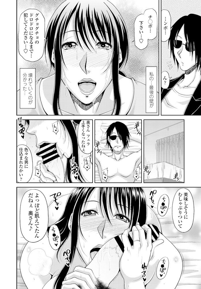 COMIC ペンギンクラブ 2019年12月号 [DL版]