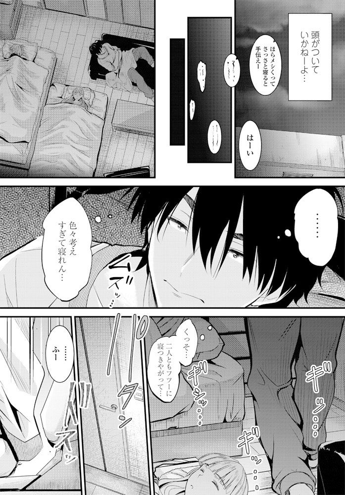 COMIC ペンギンクラブ 2019年12月号 [DL版]