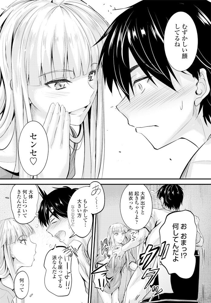 COMIC ペンギンクラブ 2019年12月号 [DL版]