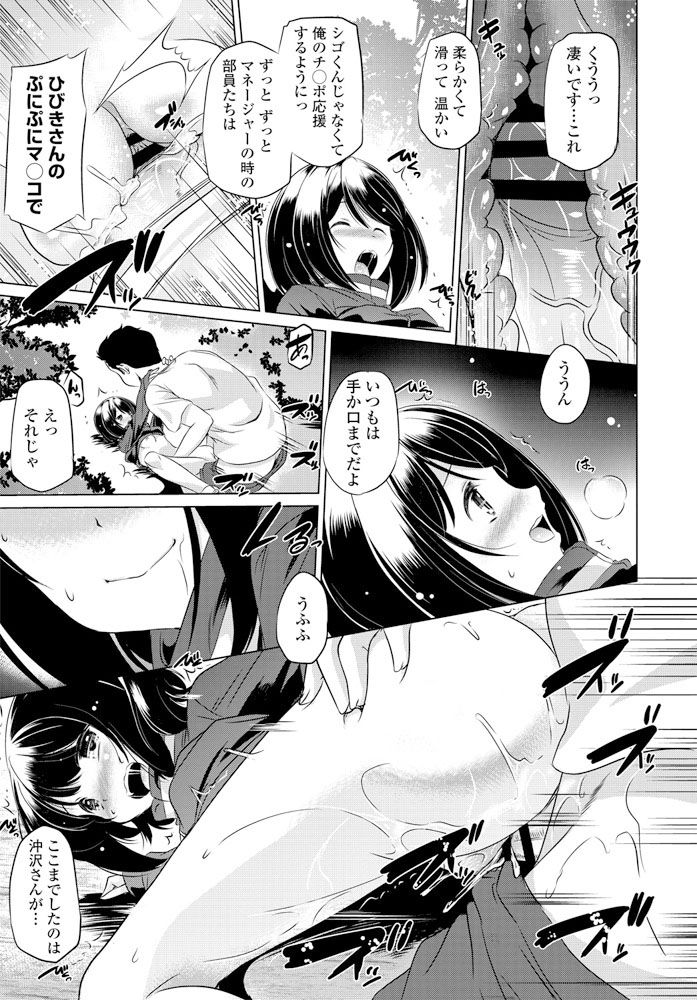 COMIC ペンギンクラブ 2019年12月号 [DL版]
