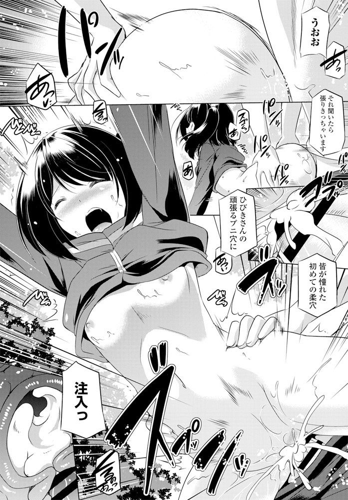 COMIC ペンギンクラブ 2019年12月号 [DL版]
