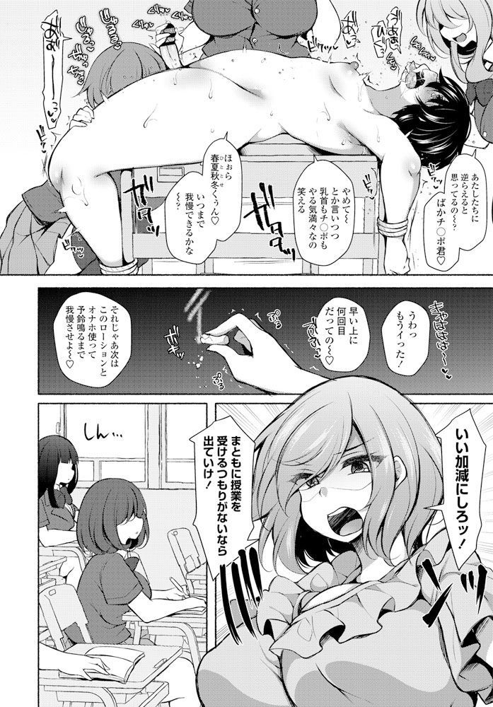 COMIC ペンギンクラブ 2019年12月号 [DL版]