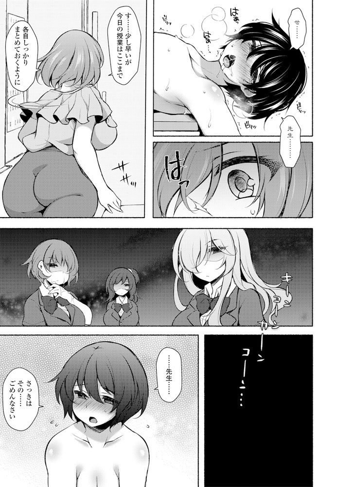COMIC ペンギンクラブ 2019年12月号 [DL版]