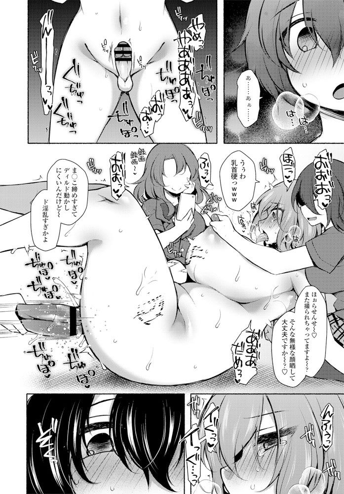 COMIC ペンギンクラブ 2019年12月号 [DL版]