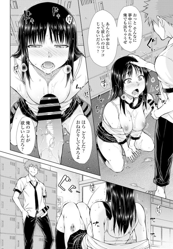 COMIC ペンギンクラブ 2019年12月号 [DL版]