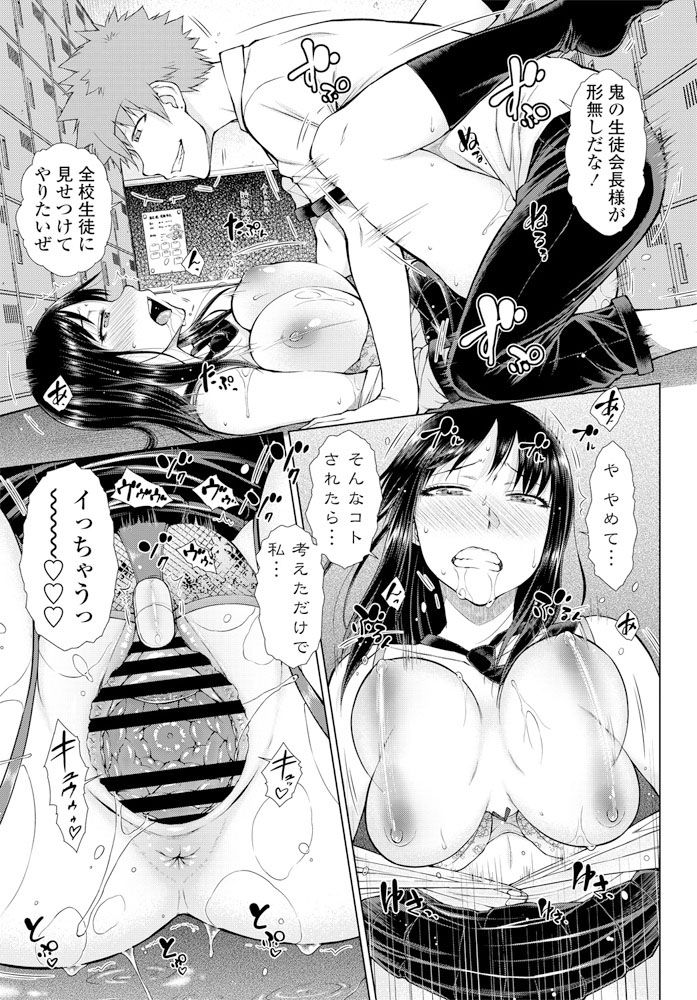 COMIC ペンギンクラブ 2019年12月号 [DL版]