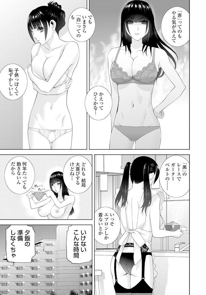 COMIC ペンギンクラブ 2019年12月号 [DL版]