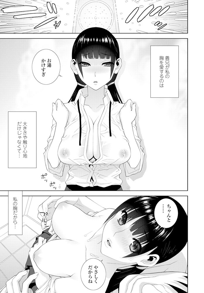 COMIC ペンギンクラブ 2019年12月号 [DL版]
