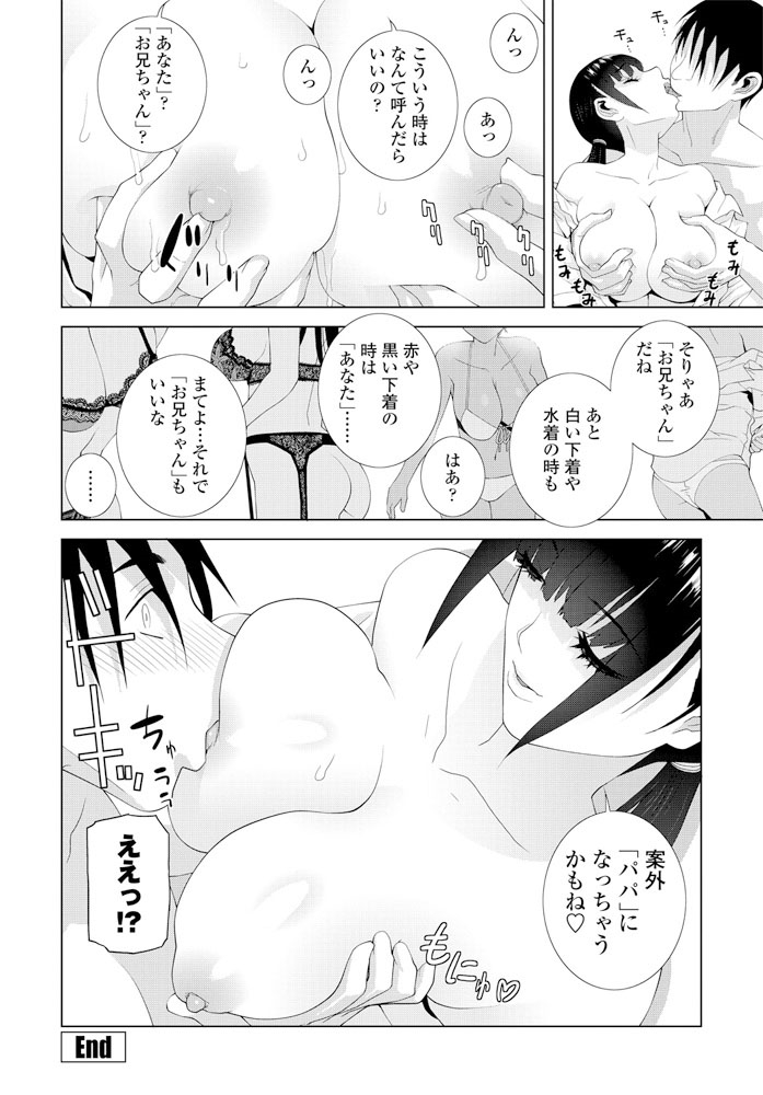 COMIC ペンギンクラブ 2019年12月号 [DL版]