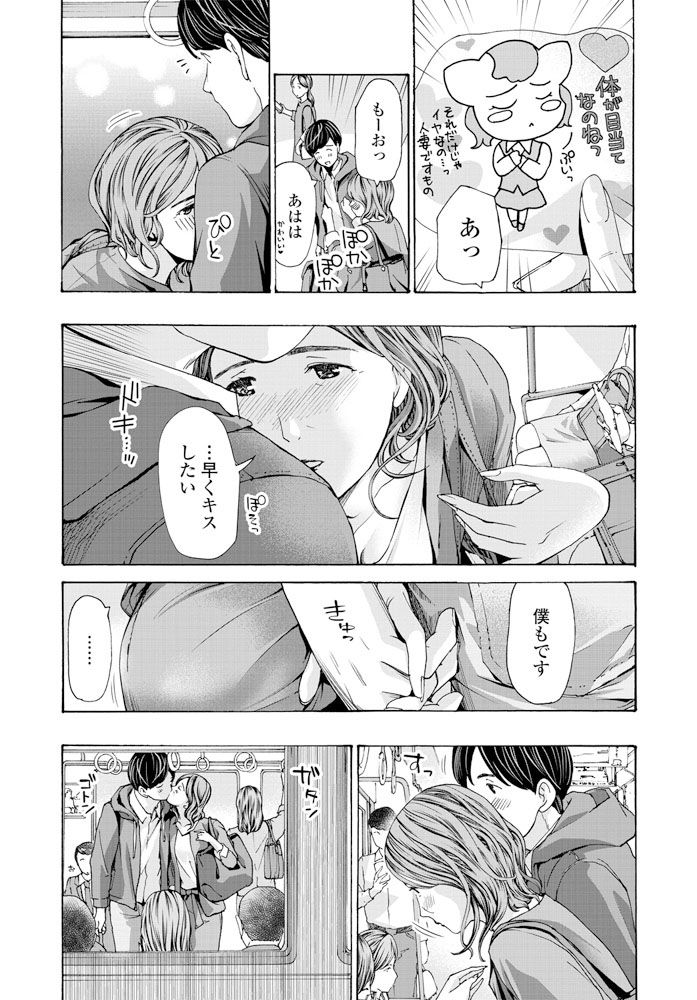 COMIC ペンギンクラブ 2019年12月号 [DL版]