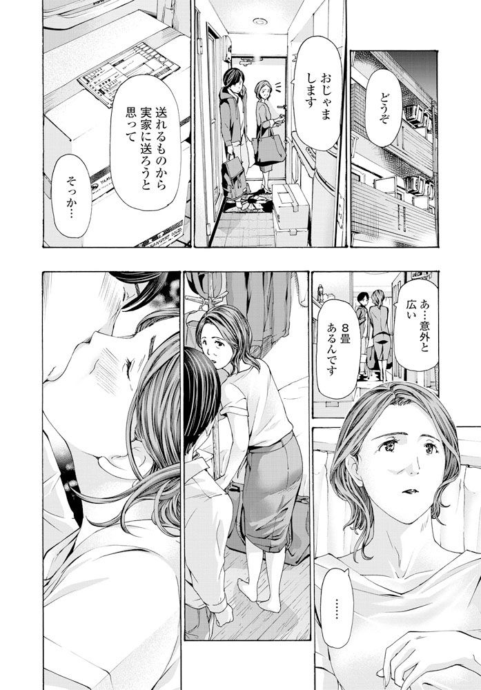 COMIC ペンギンクラブ 2019年12月号 [DL版]