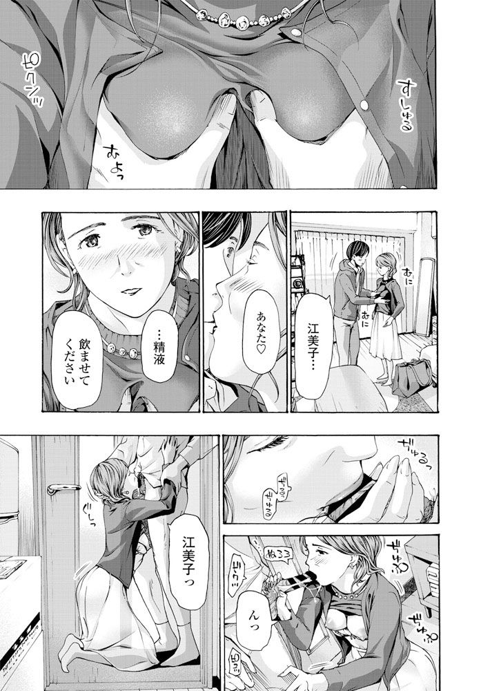 COMIC ペンギンクラブ 2019年12月号 [DL版]