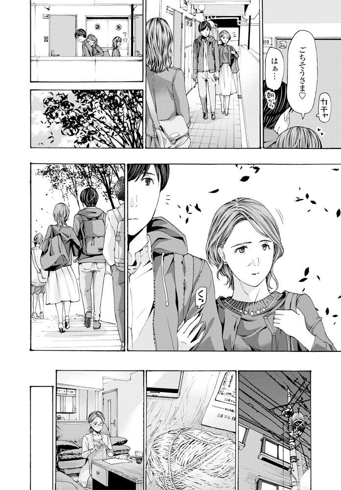 COMIC ペンギンクラブ 2019年12月号 [DL版]