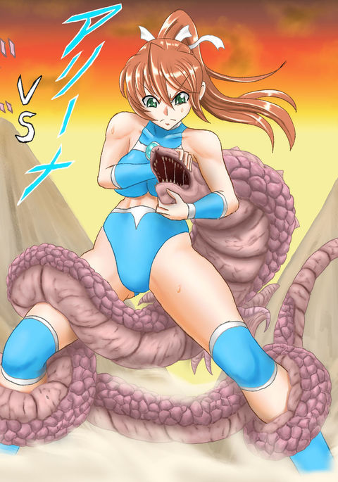 アリーナvsギガワーム アリーナvsギガワーム