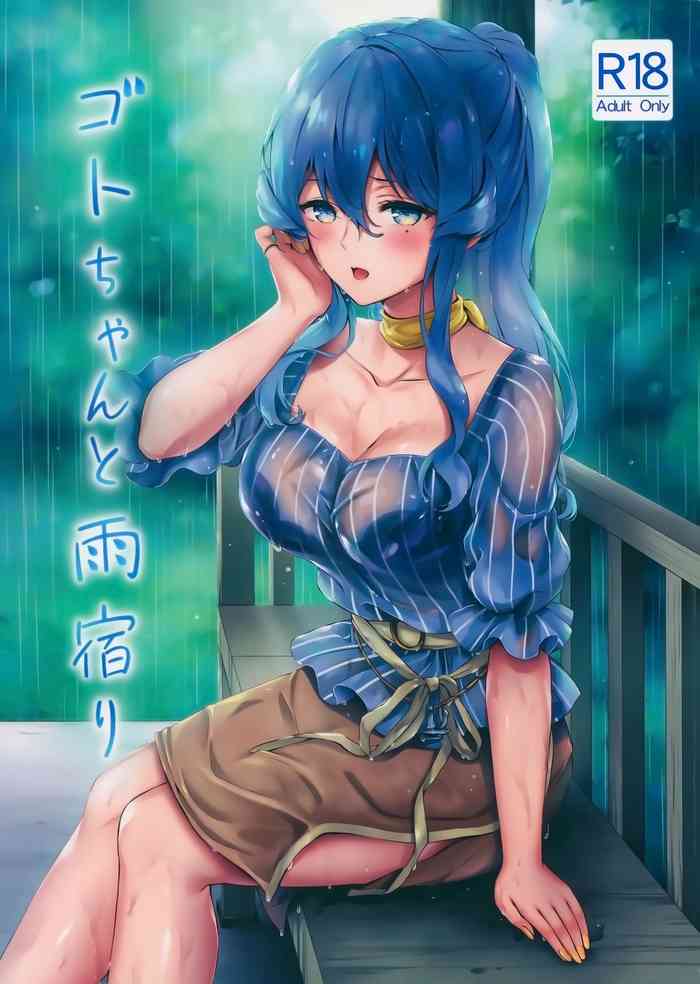 (C96) [七色のねりぶくろ (七色風香)] ゴトちゃんと雨宿り (艦隊これくしょん -艦これ-)