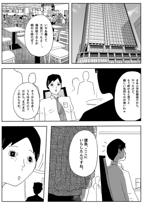 きこんしゃおとしの恩納 きこんしゃおとしの恩納