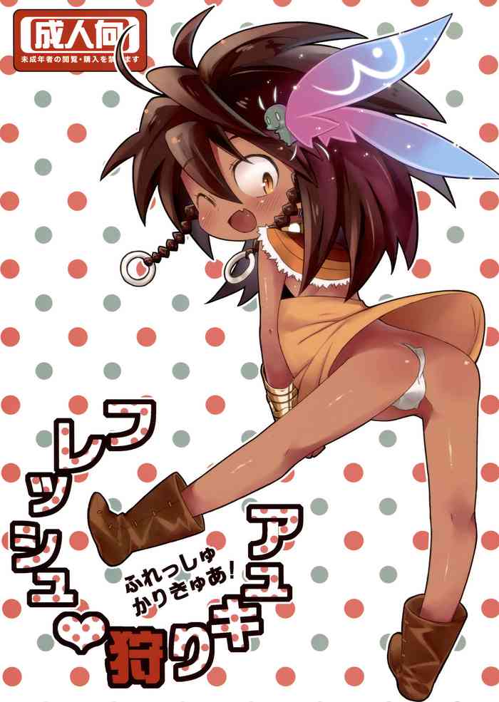 (C78) [四才ブックス (尾形全)] フレッシュ狩りキュア (世界樹の迷宮) [英訳]