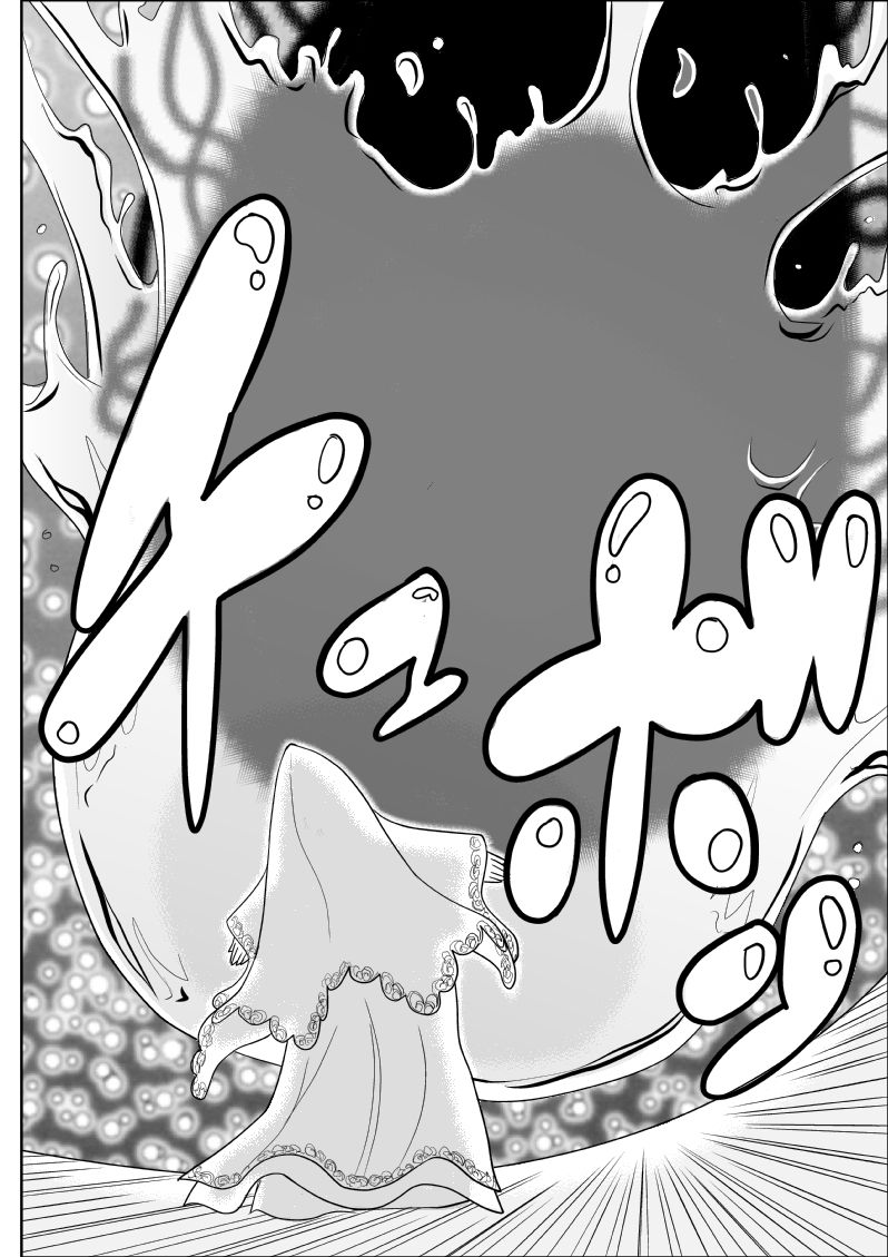 [FAKE庵] 人妻ハンター・オクサマリン