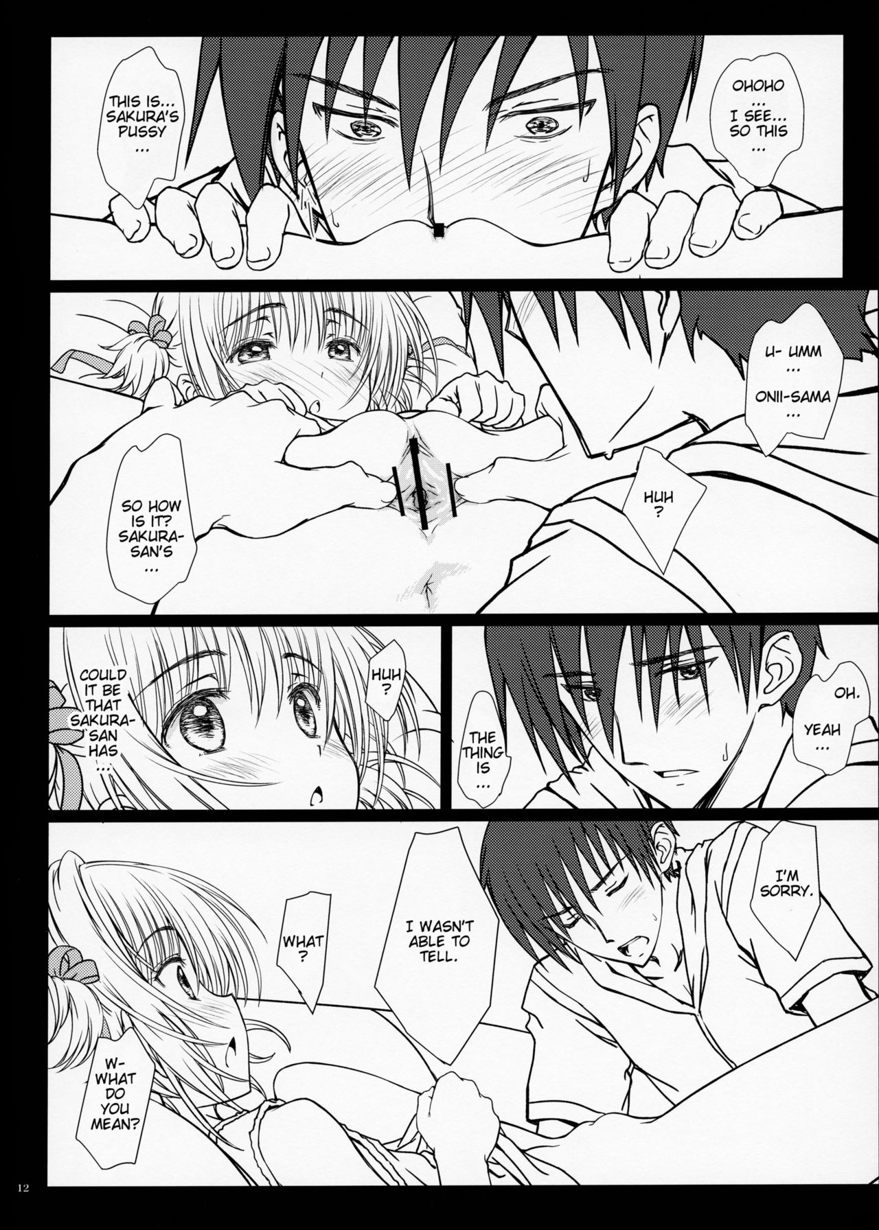 (C84) [超平板小娘電視台 (ほっけうるふ)] Pinky Dinosaur. (カードキャプターさくら) [英訳]