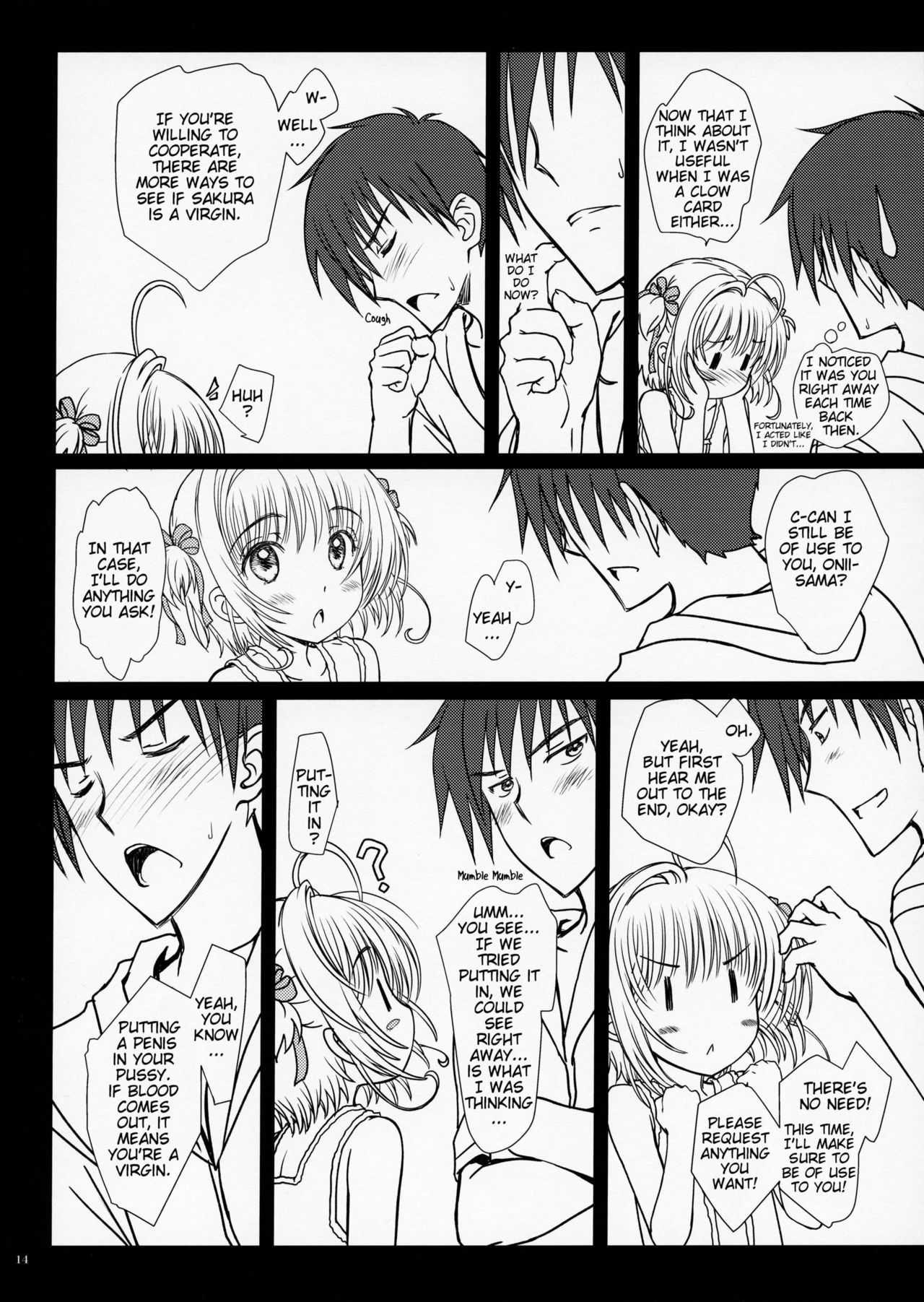 (C84) [超平板小娘電視台 (ほっけうるふ)] Pinky Dinosaur. (カードキャプターさくら) [英訳]