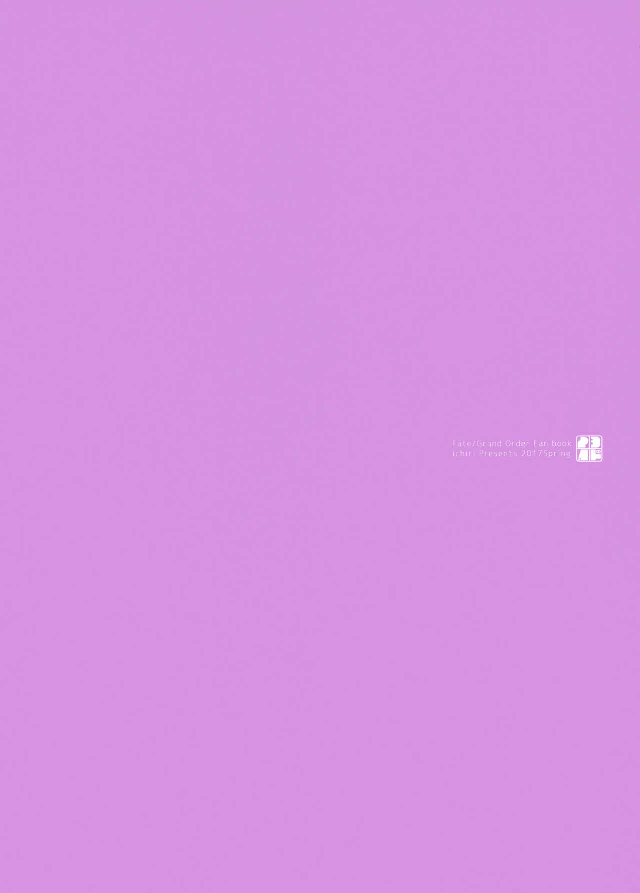 (COMIC1☆11) [23.4ド (イチリ)] ママじゃないって言ってるの! (Fate/Grand Order) [中国翻訳]