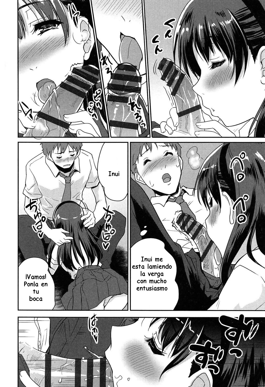 ワンダフルガールゼンペン|ウナチカマラビロサ