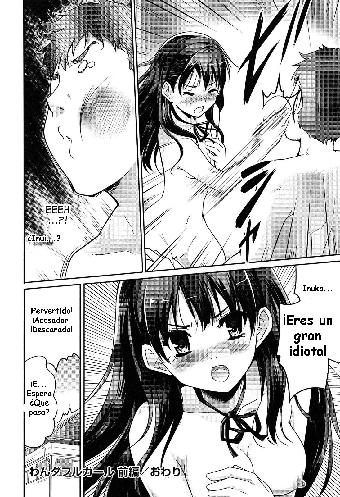 ワンダフルガールゼンペン|ウナチカマラビロサ