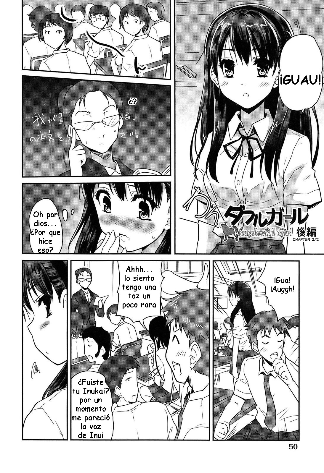 ワンダフルガールゼンペン|ウナチカマラビロサ