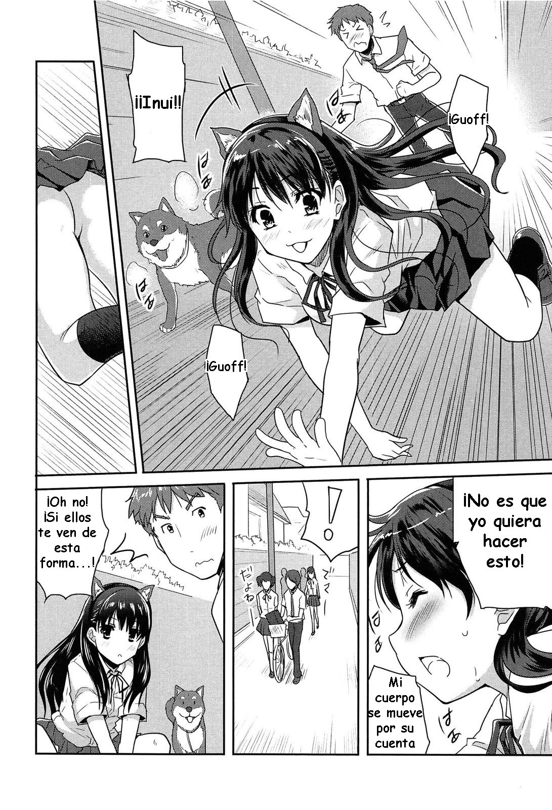 ワンダフルガールゼンペン|ウナチカマラビロサ