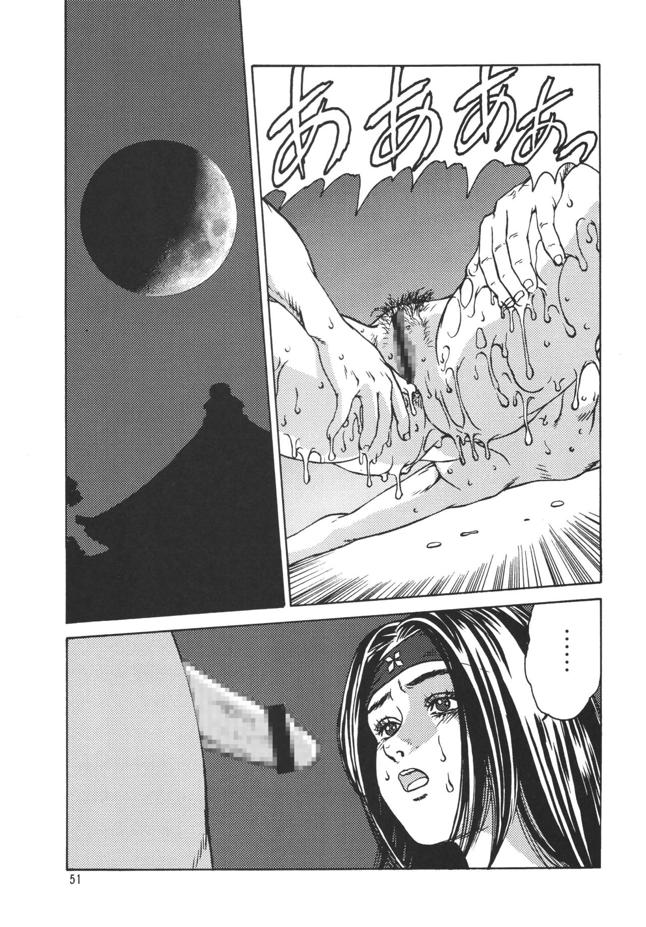 (C69) [立派堂 (よろず)] くノ一淫舞変 (NARUTO -ナルト-、ランブルローズ)