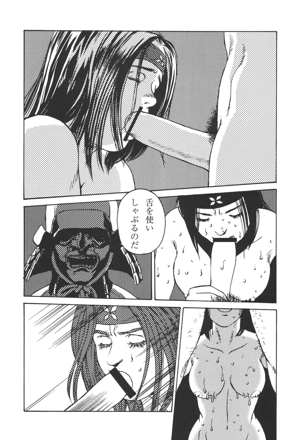 (C69) [立派堂 (よろず)] くノ一淫舞変 (NARUTO -ナルト-、ランブルローズ)