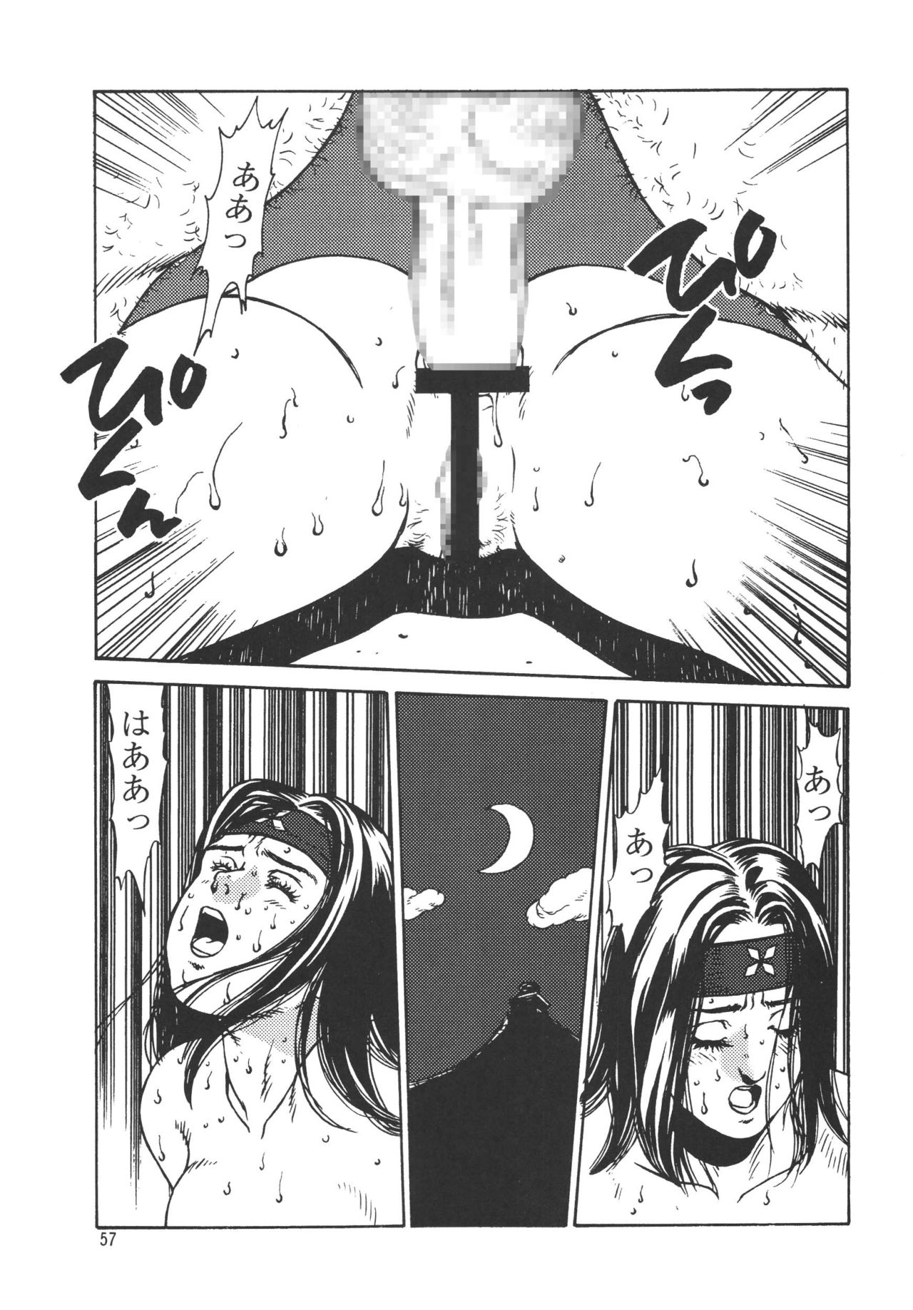 (C69) [立派堂 (よろず)] くノ一淫舞変 (NARUTO -ナルト-、ランブルローズ)