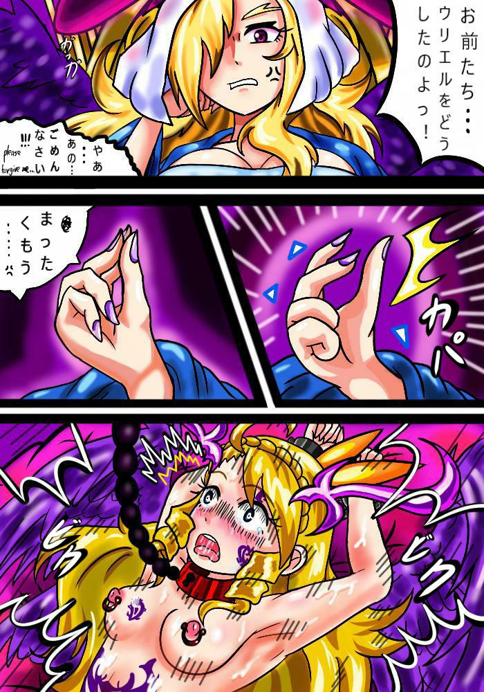 [Aladdin Baggins] 天使堕落中 (モンスターストライク)