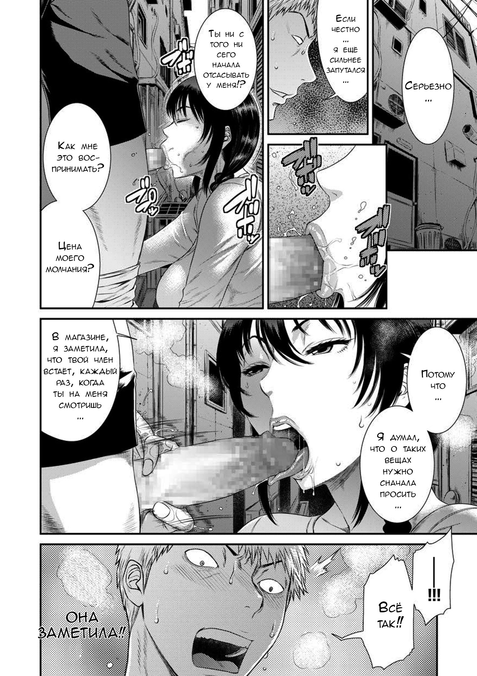 純度の虚像